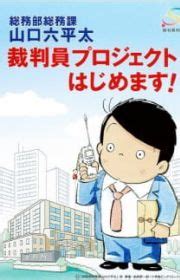 Hajime no Ippo: Boxer no Kobushi (Fighting Spirit Special ...