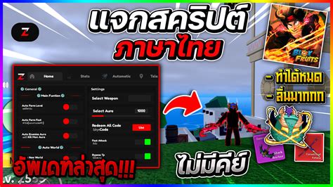 Image result for Dragon Fighting Simulator Script Pastebin