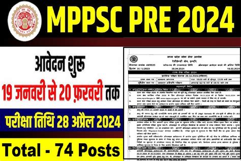 Image result for MPPSC Form Banner