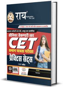 Rajasthan CET Practice Sets Senior Secondary (10+2) Level (Common ...