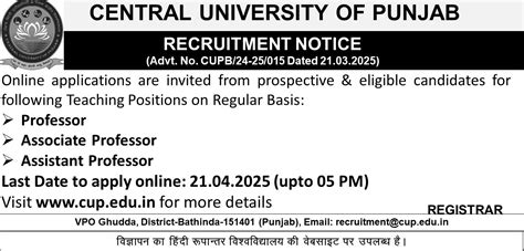 Teaching Jobs | Central University of Punjab