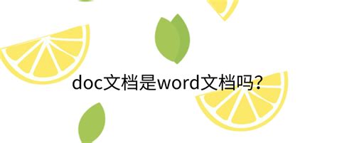 商务文档封面WORD模板下载_文档_图客巴巴