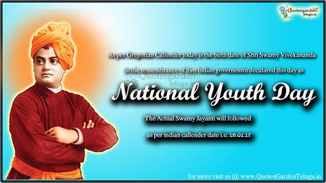 Swamy Vivekananda Jayanti and National Youth Festival | QUOTES GARDEN ...