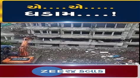 Watch Breaking News LIVE scenes of the demolition of Mumbai's Hindu ...