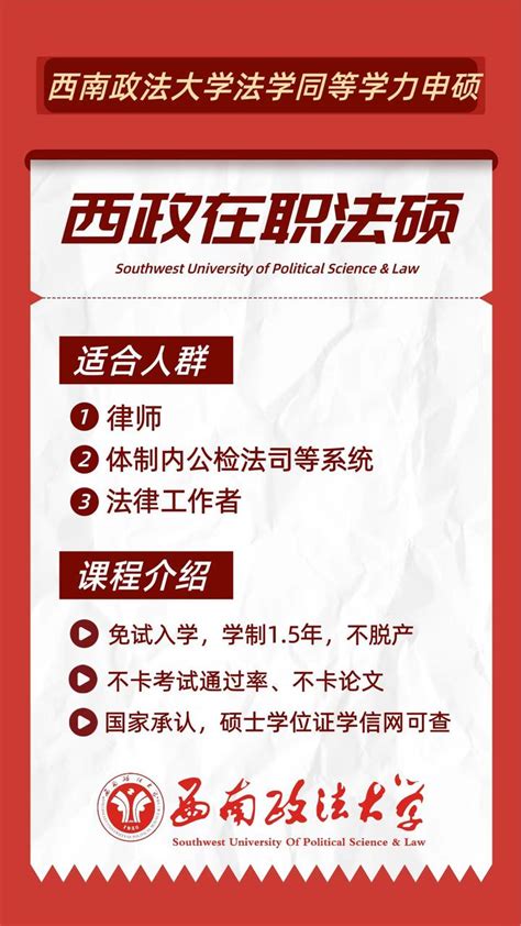 在职研究生单证和双证有什么不同？哪个含金量高？（内附院校推荐） - 知乎