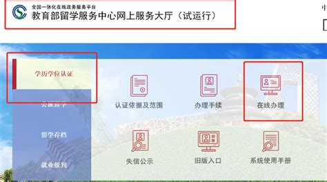 海外留学申请西安DE类人才需要提供什么材料- 西安本地宝