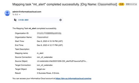 Informatica CDI Replication Tasks 的图像结果