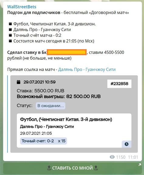 Статья о мошеннике (WallStreetBets) — Teletype