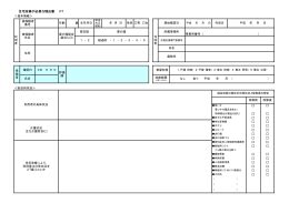 Image result for Bash-Scripting Create Menu