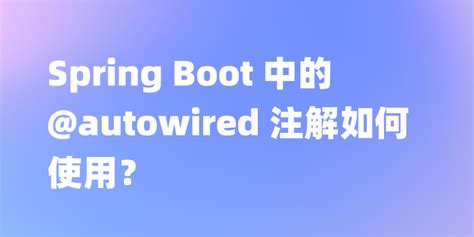 Image result for Spring Autowire