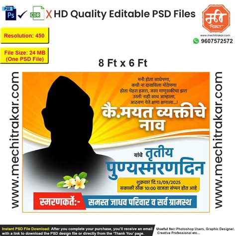 Collection: Shradhanjali Banner Template | Editable PSD File - Mechitr ...