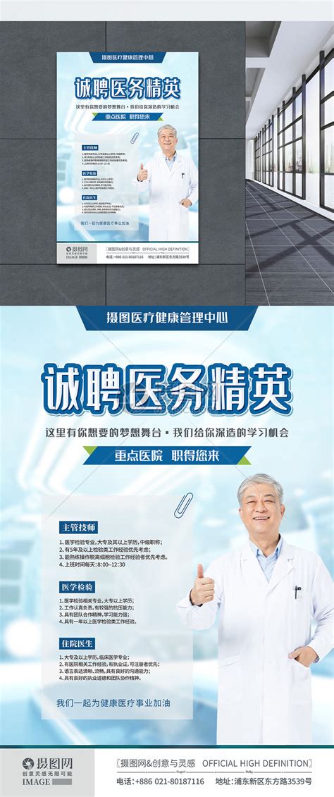 天津联通助力智慧医疗：“天津就医”app上线 | 智医疗网