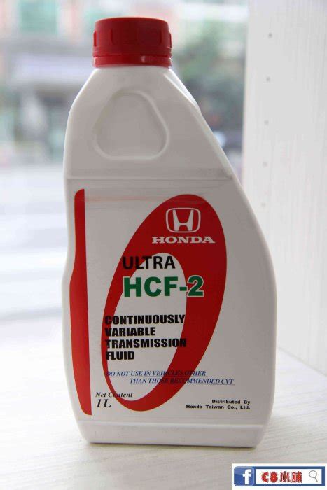 含發票 HONDA 本田 原廠 3代 FIT CITY CRV HCF-2 CVT 無段變速箱油 C8小舖 | Yahoo拍賣