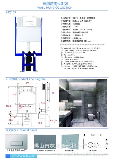 如何安装卫生间水管 卫生间水管生活