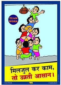 Mr. SAFE Be A Team Player Emergency Sign Price in India - Buy Mr. SAFE ...