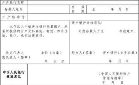 急问，正在申请开通上海居住证积分，无法变更单位应该怎么处理? - 知乎