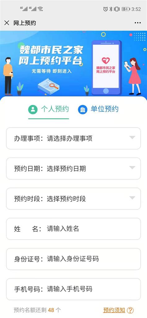 招行上海分行上线手机银行“个人流水打印”功能_招商