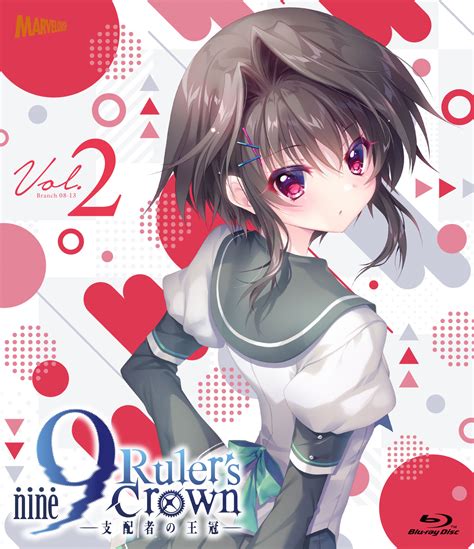 palette izumi tsubasu 9-nine- 9-nine- ruler's crown yuuki noa disc ...