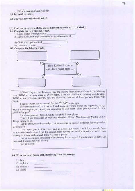 model question paper English 2021