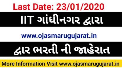 Ojas Maru Gujarat :: Educational website::ojasmarugujarat.in