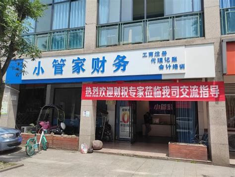 温江崇州开公司代办之固定资产折旧-年数总和法 - 知乎