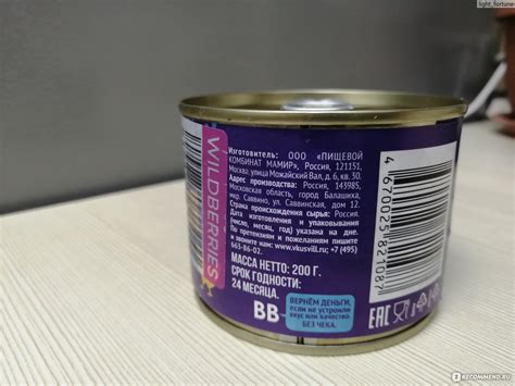Консервы ВкусВилл / Избёнка Филе грудки куриной отварное - «Отличный ...