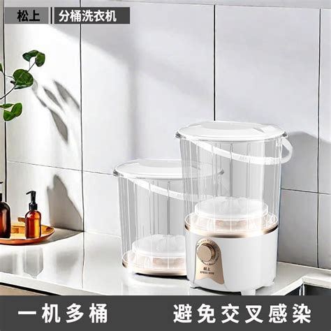 Student Household Small Washing Machine Underwear Mother Baby Wash Sock Fantastic Barrel Mini ...