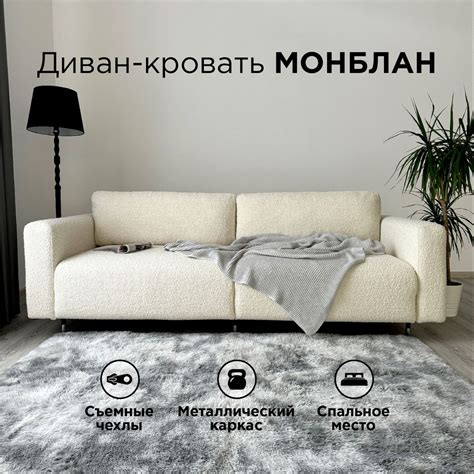 Диван-кровать Монблан_прямой_230_Антивандальный бежевый_230, механизм ...