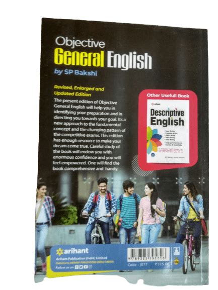Objective General English - SP BAKSHI – Prastuti Books