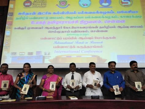 Official Website of Alagappa University - Karaikudi, Tamilnadu, India
