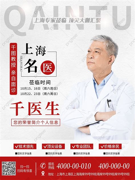 Introduction Poster 的图像结果