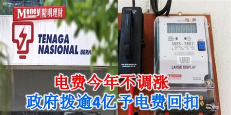 上海电费收费标准2022（上海电费多少钱一度） - 内容优化