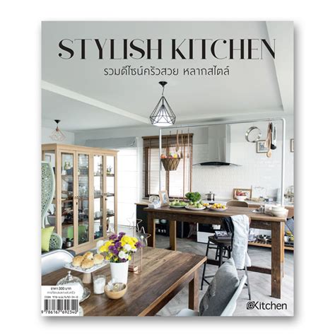 | Pocketbook | LINE SHOPPING