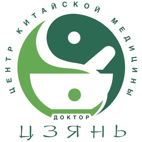 Доктор Цзянь, центр китайской медицины в Екатеринбурге на метро ...