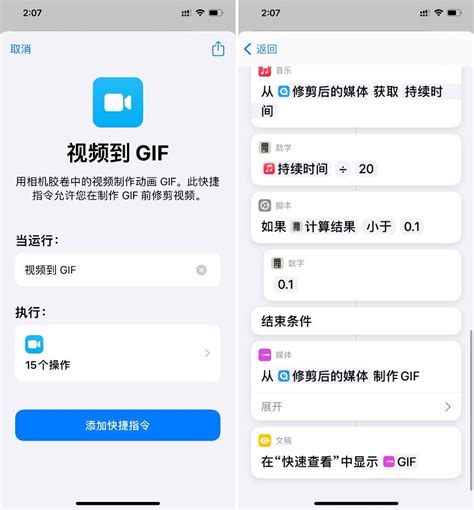 Mobile App GIF - Find & Share on GIPHY