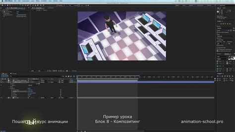Урок Композитинг - пример. Пошаговый курс 2D анимации. Онлайн обучение ...