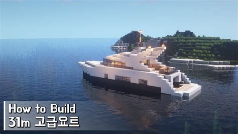 Minecraft Boat Tutorial Modern 的图像结果