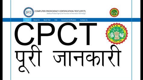 Image result for Cpct Computer