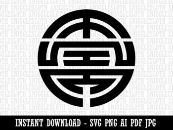 Longevity Sign Symbol 的图像结果