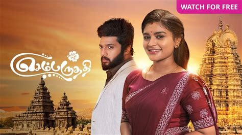 Sembaruthi TV Serial - Watch Sembaruthi Online All Episodes (1-1430) on ...