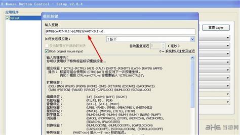 Xmouse Features 的图像结果