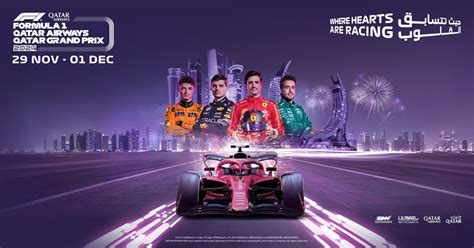FORMULA 1 QATAR AIRWAYS QATAR GRAND PRIX 2024, Lusail Circuit Sports ...