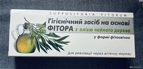 Фитосвечи Биота Фиторовые с чайным деревом - «Могут ли фиторовые свечи ...