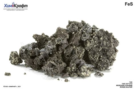 Iron(II) sulfide pieces, 99% | chemcraft.su