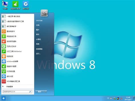 windows8系统下载图册_360百科