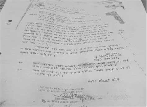 Fake registry of Waqf land worth ₹500 crore in Chhattisgarh ...