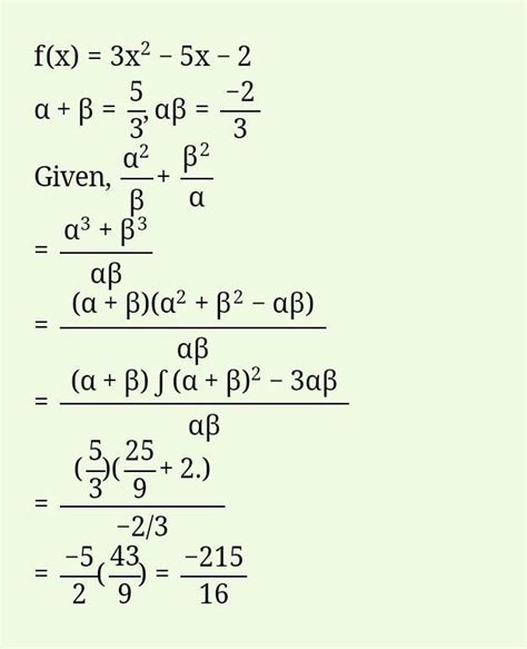 If a and b are the zeros of the quadratic polynomial f(x)=3x2-5x-2 ...