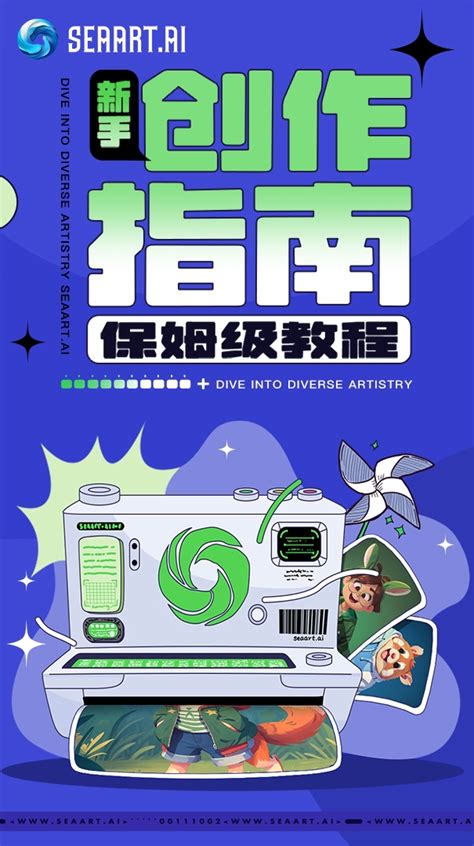 Image result for Ai 在线