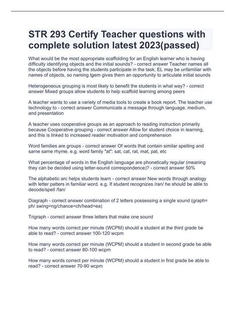 STR 293 Certify Teacher questions with complete solution latest 2023 ...