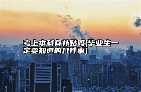 2020年深圳南山区幼儿园补贴在哪里申请-深圳办事易-深圳本地宝